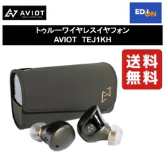 2024年最新】aviot te-j1の人気アイテム - メルカリ