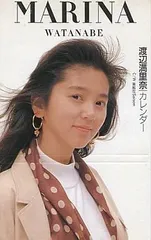 2025年最新】渡辺満里奈グッズの人気アイテム - メルカリ