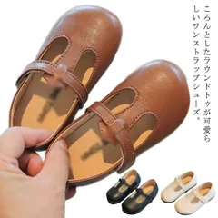 フォーマルシューズ 靴 女の子 パンプス ドレスシューズ フォーマル靴 子供靴 子供用 ガールズ ジュニア フェイクレザー ラウンドトゥ フラットソール 歩きやすい 軽量 シンプル お洒#lan3574