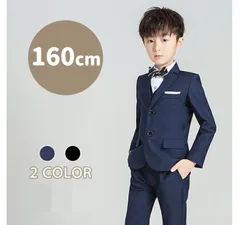 160 ４点セット キッズ 子供スーツ　フォーマルスーツ  ピアノ発表会　結婚式　卒業式　入学式  ネイビージャケット ベスト ズボン 蝶ネクタイ