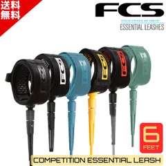 FCS エフシーエス 6' Comp Essential Leash 2024 エッセンシャルリーシュ サーフィン リーシュコード 6feet 6ft コンプリーシュ ブラック ホワイト ブルー イエロー グリーン
