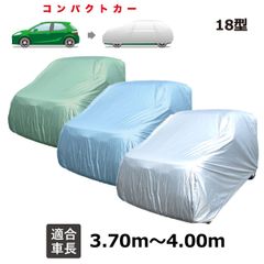 車 カバー 車カバー ボディカバー 自動車用ボディーカバー カーカバー 自動車 車 撥水 ボディーカバー 黄砂 花粉 紫外線 UV 酸性雨 樹液 夜露 大気汚染 排ガス いたずら 車上荒らし 盗難 防止 JB18
