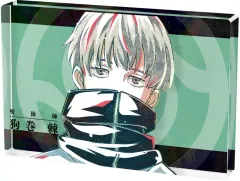 【中古】アクリルスタンド・アクリルパネル 狗巻棘 Ani-Art アクリルブロック 「呪術廻戦」