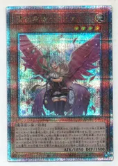 憑依装着 ライナ 25th、プリズマティックシークレットレア Amazon.co.jp: 遊戯王カード 憑依装着－ライナ(イラスト違い