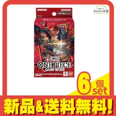 ワンピカード　引退品　ブースターパック　スタートデッキ　まとめ売り Amazon.co.jp: バンダイ(BANDAI) プロモーションパック1パック