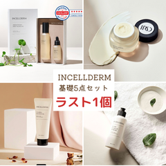 INCELLDERM JAPAN - メルカリShops