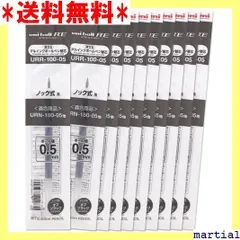 2024年最新】三菱鉛筆 ノック式消せるボールペン ユニボール