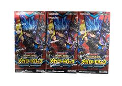 新品 遊戯王ラッシュデュエル メガロードパック2 未開封 3BOXセット