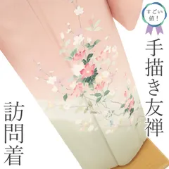 2025年最新】小菊の人気アイテム - メルカリ 2025年最新】小菊の人気アイテム - メルカリ