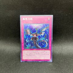 遊戯王　 滅亡き闇 ヴェイドス　25th　シークレット　英語版　EU Amazon.co.jp: 遊戯王カード 滅亡き闇 ヴェイドス(ウルトラレア