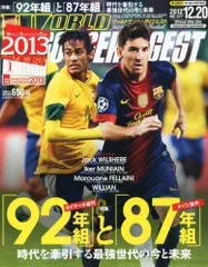 2024年最新】サッカー雑誌の人気アイテム - メルカリ