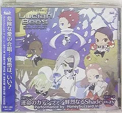 2025年最新】Lucian Bee