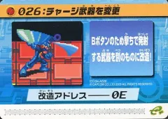 ロックマンエグゼ4 改造カード part.3 新品未開封 28パック Amazon.co.jp: ロックマンエグゼ4 改造カード Part1 013：バスターを