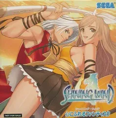 【中古】Windows2000 シャイニング・ウィンド 心にふれるファンディスク 予約特典ディスク