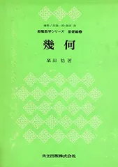 田島の数学I 田島稔著 旺文社 特ゼミ 本
