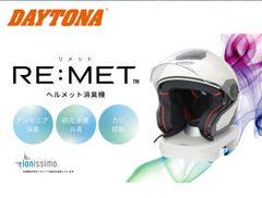 DAYTONA  RE:MET