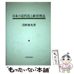 【中古】 蛍 句集/近代文芸社/嶋沢喜八郎 蛍 句集 / 嶋沢喜八郎 / 近代文芸社 【送料無料】【中古