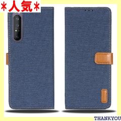 Viesa 新型モデル デニム デザイン ケース 手帳型 Xperia 1 II/doo SO-51A / au SOG01 対応 SONY 手帳ケース ダークブルー 全面保護 ベストデニム材料 カード収納ポケット 横置きスタンド機能 ス BLUE 1067
