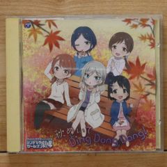 국내반 CD 아나스타샤, 사사키 치에, 하야미주, 호조 카렌, 닛타 미나미/■ THE IDOLM@STER CINDERELLA GIRLS LITTLE STARS!