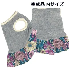 完成品 / 犬服 ニット 花柄 ペット服 ブルー ポケット ワンピース スカート フレブル イタグレ ダックス コーギー ミニピン チワワ フレンチブルドッグ ミニチュアダックス 大型犬 中型犬 小型犬 ワンコ服 ドッグウェア ハンドメイド 春 秋 冬