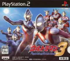 【中古】PS2ソフト ウルトラマン Fighting Evolution 3 [体験版]
