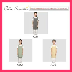 ★売れ筋★ エプロン キッズ 2点セット 三角巾付き ポケット付き 子供 キッズ用エプロン リネン 男の子 女の子 洗濯可能 かわいい おしゃれ お手伝い