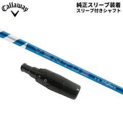 【美品・希少】24 VENTUS BLUE 7X ドライバーcwスリーブ 2025年最新】VENTUS blue 24 callawayの人気アイテム - メルカリ