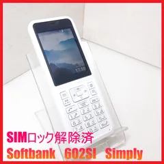 2025年最新】simply 602siの人気アイテム - メルカリ