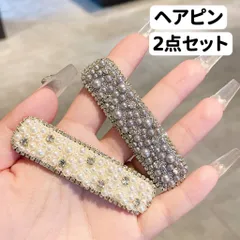 ヘアピン 2点セット パール czダイヤ キラキラ ヘアバレッタ ヘアクリップ 髪飾り韓国 高級 人気 可愛い 最新 BBクリップ