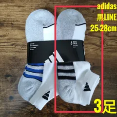 アディダス adidas メンズ ショートソックス 黒LINE 3足組