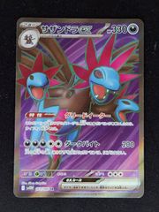 シェイミLV.X psa10 ギンガの覇道 015/096 シェイミLV.X psa10 ギンガの覇道 015/096