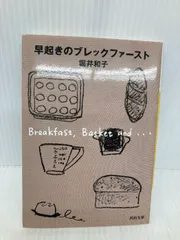 堀井和子 / ガラスプレート 新発売】 堀井和子 ガラス皿 プレート （まもなく発売 / 堀井