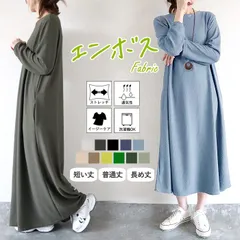 チャコール ワンピース Aライン 選べる丈 ワンピ 長袖 ストレッチ レディース ワッフル素材 エンボス ロング マキシ丈 楽ちん [郵3]^w700^