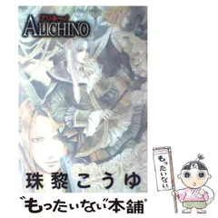 珠黎こうゆ 珠黎皐夕 便箋 重複なし 74種類 超貴重 1994年～1998年 2025年最新】珠黎こうゆの人気アイテム - メルカリ