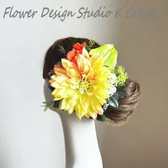 ブーゲンビリア オレンジ斑入り 希少 No11 らくらくメルカリ便