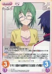 [중고]카오스 IS-136[C]:1년 1조의 부담임[야마다 마야]