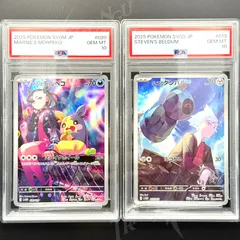 【PSA10×6】マリィのモルペコ,グレイシアV等 PSA10×6】マリィのモルペコ,グレイシアV等 - メルカリ