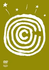 cocco 20周年 ジャージ セット グッズ Cocco ジャージ 20周年記念 LIVE グッズ