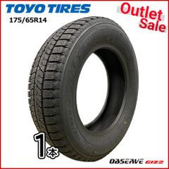 ①2024年製155/65R14バリ山！中古スタッドレスタイヤ4本セット - メルカリ
