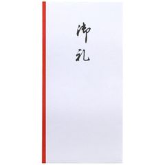 新品 スズキ紙工 祝儀袋 万型 御礼 10枚入×10パック ス-2124