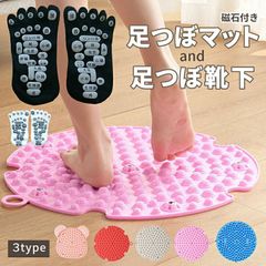 足ツボマット 足底プリント 足ツボ押し 指圧ボードマット ダイエット 足のむくみ 冷え解消 足つぼマット マッサージマット 足裏マッサージ 足踏み ツボ押しマット マッサージマット 疲労軽減 五本指 ソックス 23-27cm【-zk-gi-】