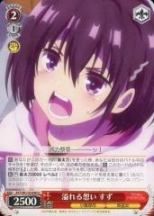 TD “超ハイカロリーの悪魔的限定スイーツ”すず 4枚 - メルカリ