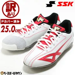 2025年最新】ssk スパイク 赤の人気アイテム - メルカリ