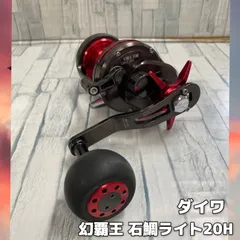 2025年最新】幻覇王石鯛の人気アイテム - メルカリ