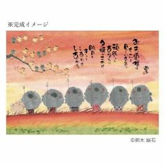 廃盤わたせせいぞう1000ピースジグソーパズル アザレアの風より緩やか