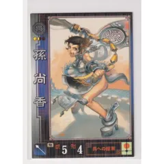 三国志大戦TCG 16弾 PT孫尚香 4枚セット