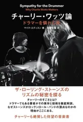 チャーリーワッツ　Charlie Watts cd ロング・アゴー&ファー〜廃盤 51RWHREWAHL._SY200_QL15_.jpg