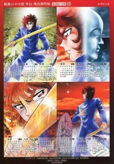 聖闘士星矢 チャンピオンRED 付録 非売品 特典ブロマイド セット 聖闘士星矢 チャンピオンRED 付録 非売品 特典ブロマイド セット 聖