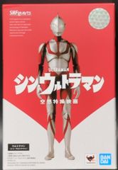 BANDAI SPIRITS SHFiguarts 신 울트라맨 싱 울트라맨 반스피