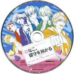 【中古】アニメ系CD 喧嘩番長 乙女 2nd Rumble!! 限定BOX 同梱特典オリジナルドラマCD「ひなこ、留守を預かる」
